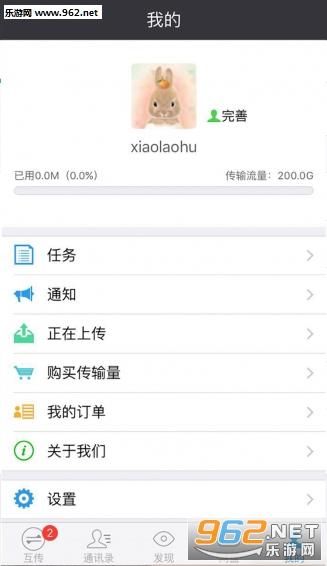 �ư��appv3.0.0��ͼ4