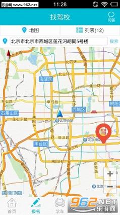 JJѧ��appv2.7.0��ͼ1