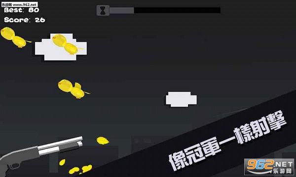 Duck vs Shotgun(���Ѽ��׿��)v1.1��ͼ1