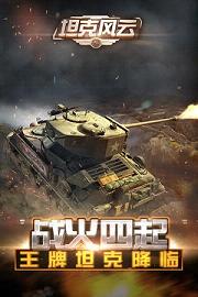 ̹�˷��ƺ쾯OL�ٷ�����v1.6.18��ͼ0
