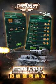 ̹�˷��ƺ쾯OL�ٷ�����v1.6.18��ͼ1