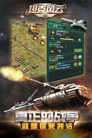 ̹�˷��ƺ쾯OL�ٷ�����v1.6.18��ͼ3