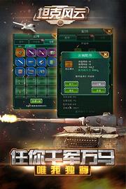 ̹�˷��ƺ쾯OL�ٷ�����v1.6.18��ͼ2
