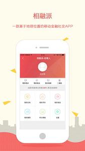������app��ͼ0