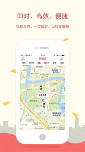 ������app��ͼ1