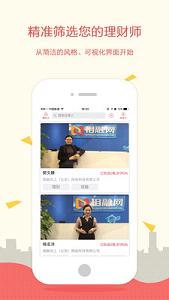 ������app��ͼ3