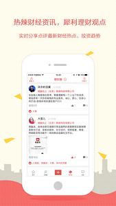 ������app��ͼ4