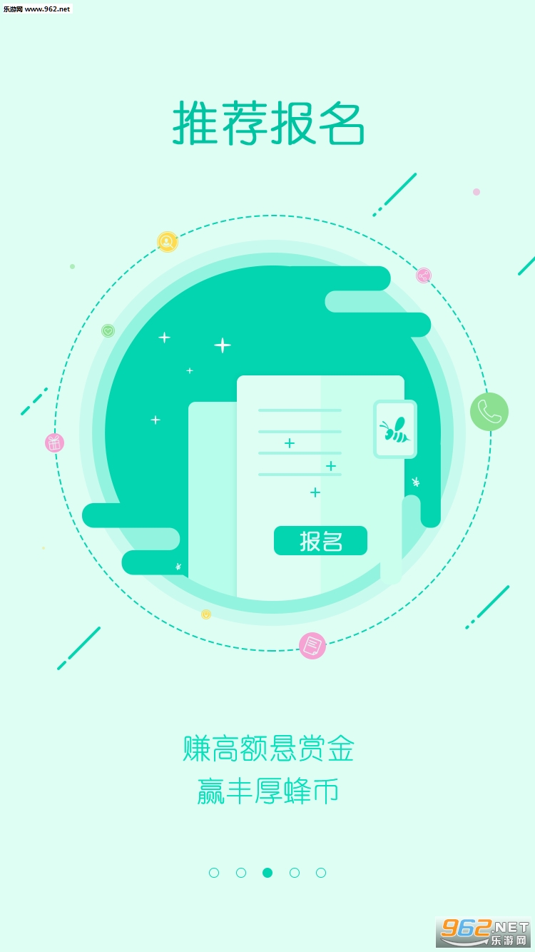 С������appv2.1��ͼ2