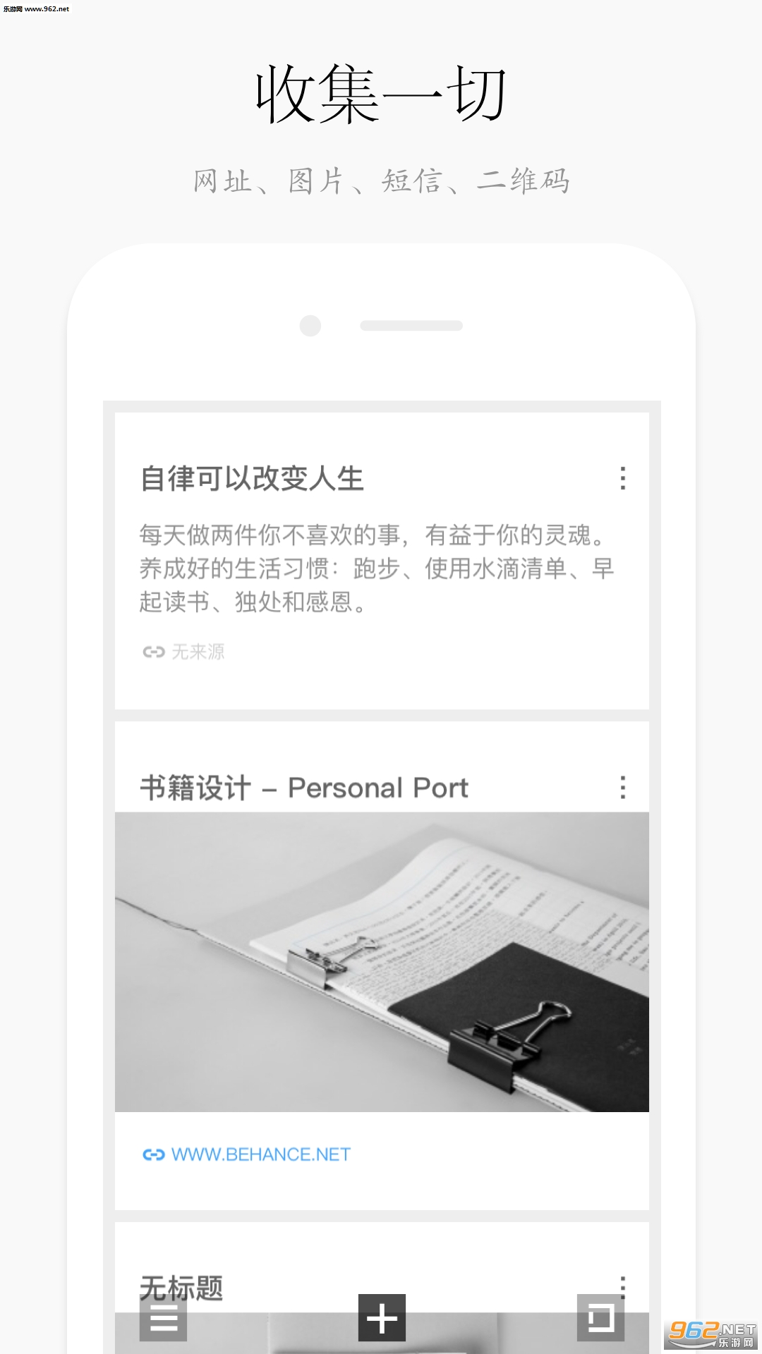 ��Ƭ�ռ����°�v1.6.5��ͼ0