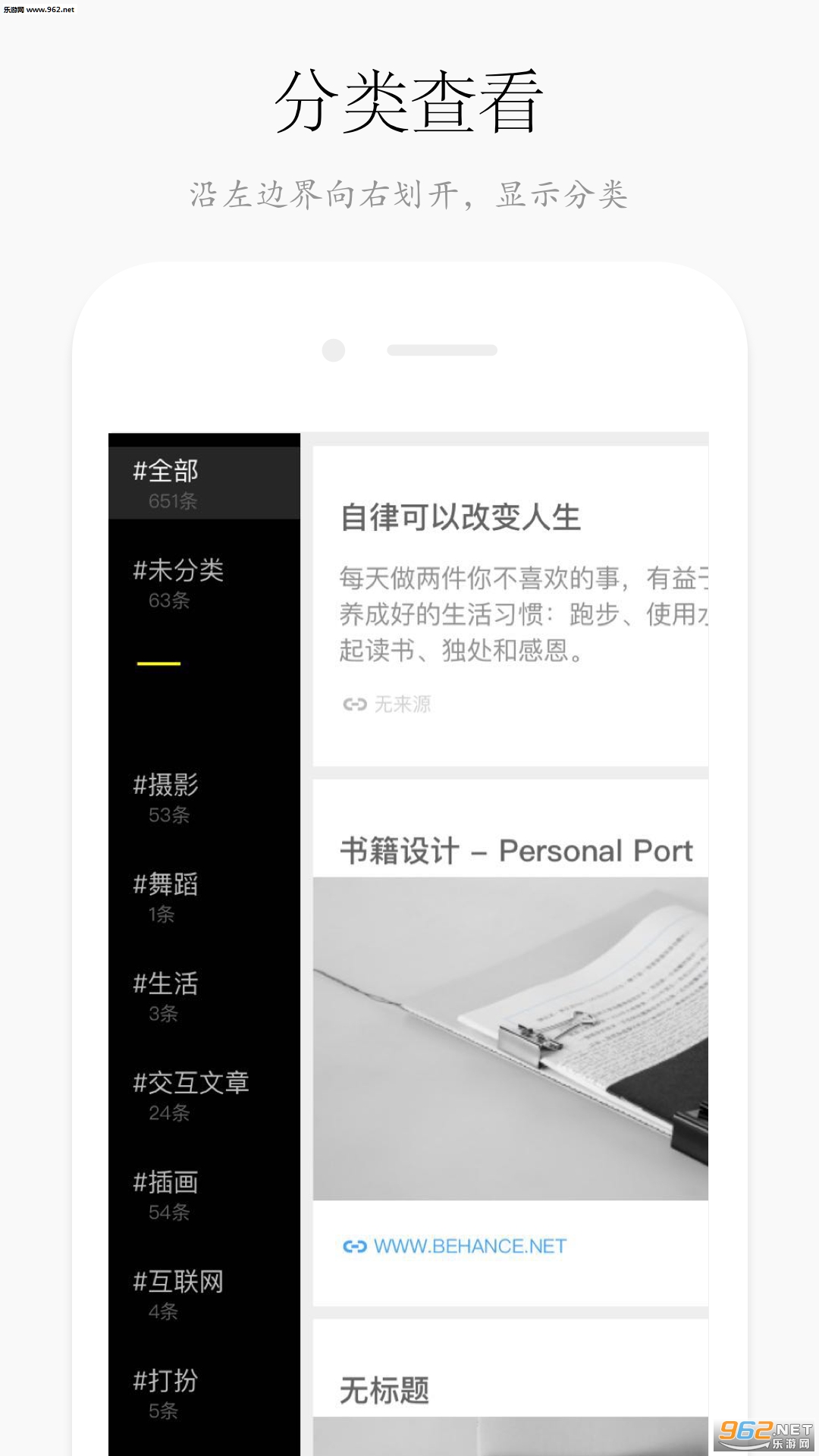 ��Ƭ�ռ����°�v1.6.5��ͼ1