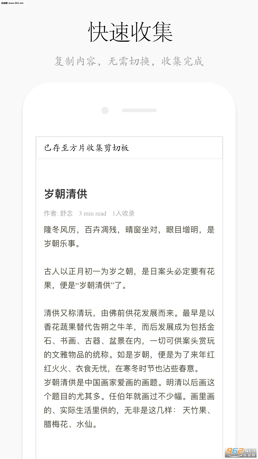 ��Ƭ�ռ����°�v1.6.5��ͼ2