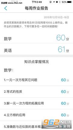 ����100��appv1.4.0��ͼ2