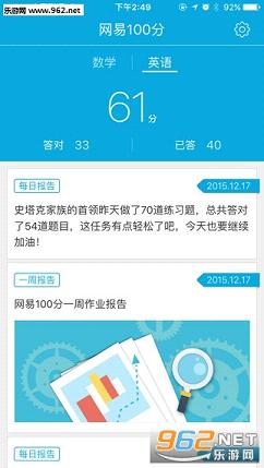 ����100��appv1.4.0��ͼ3