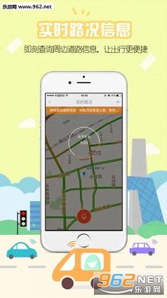 ����app�ٷ���v2.4.2��ͼ1