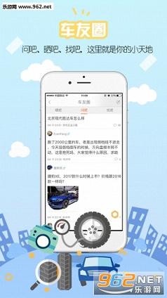 ����app�ٷ���v2.4.2��ͼ2