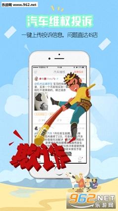 ����app�ٷ���v2.4.2��ͼ3