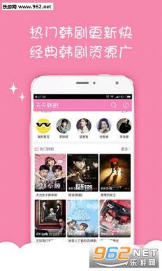 ���캫��app��ͼ0