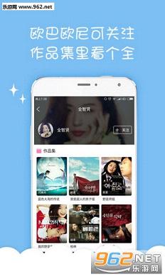 ���캫��app��ͼ2