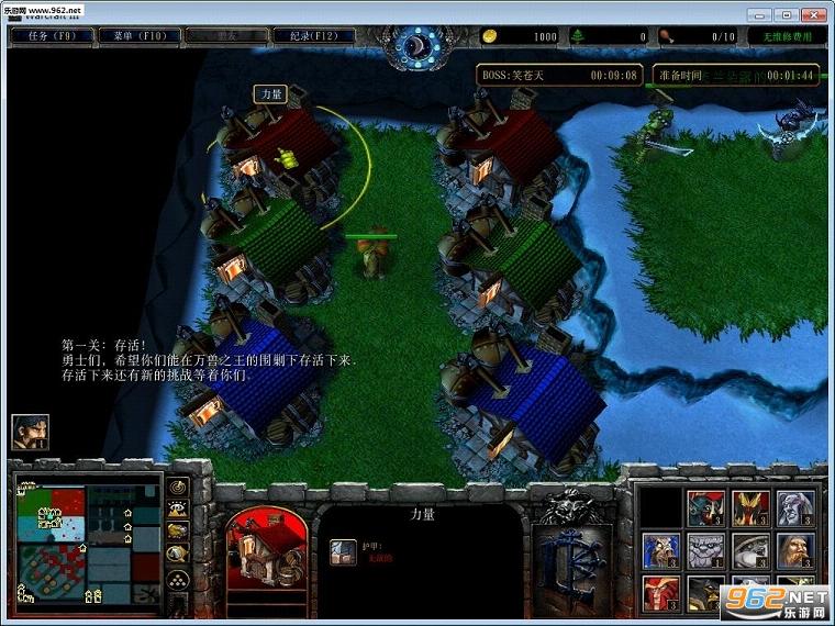 龙战于野V1.4.2正式版隐藏英雄密码+攻略截图0