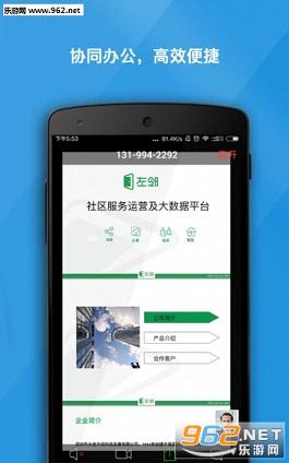 ���ڻ���appv4.0.0��ͼ3