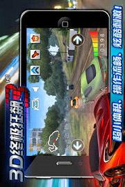 3D�ռ����3��׿��v1.4.5��ͼ0