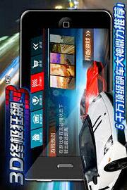 3D�ռ����3��׿��v1.4.5��ͼ1