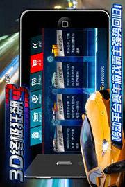 3D�ռ����3��׿��v1.4.5��ͼ2