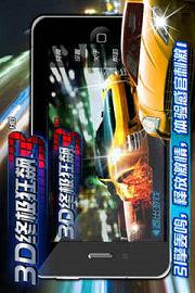 3D�ռ����3��׿��v1.4.5��ͼ3