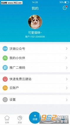 ����appv2.1.5��ͼ1