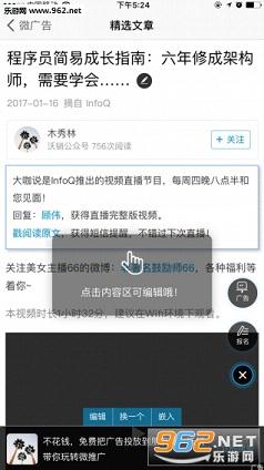 ����appv2.1.5��ͼ2