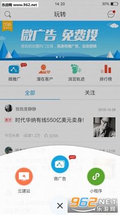 ����appv2.1.5��ͼ4