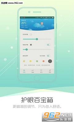 ���۱�appv7.5��ͼ1