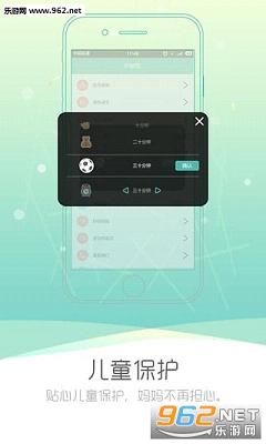 ���۱�appv7.5��ͼ2