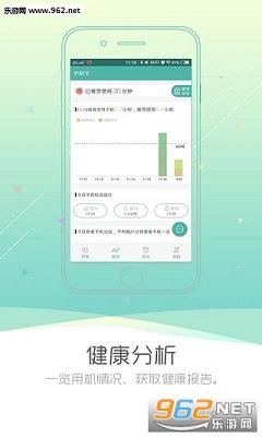 ���۱�appv7.5��ͼ3
