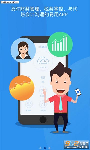 ���˷�appv3.2.3��ͼ2