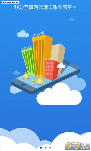 ���˷�appv3.2.3��ͼ3