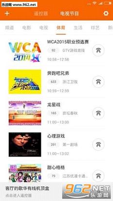 KKMOBILE3C(���ѿյ�ң����)v1.0.1��ͼ2