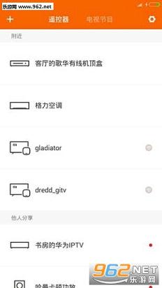 KKMOBILE3C(���ѿյ�ң����)v1.0.1��ͼ3