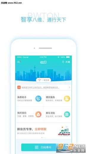 ������appv1.1.1��ͼ0