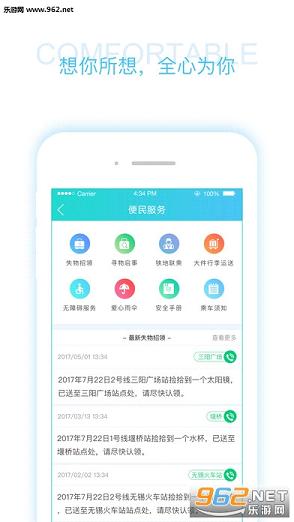 ������appv1.1.1��ͼ2