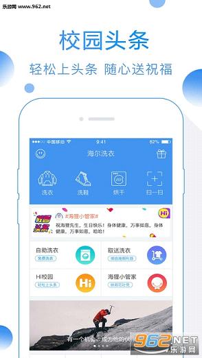 ����ϴ��appv2.4.2��ͼ0