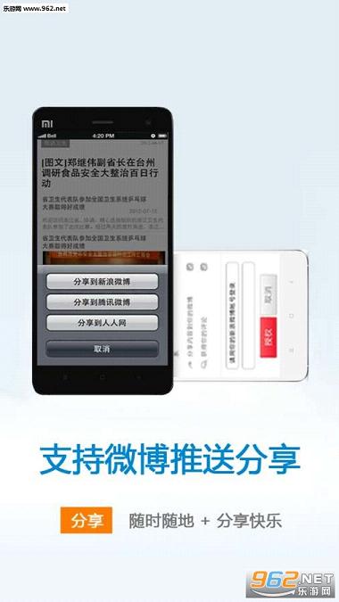 ��չ�ĸ�ίappv1.6��ͼ1
