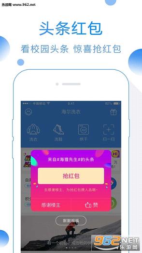 ����ϴ��appv2.4.2��ͼ1