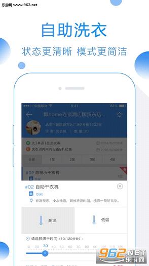 ����ϴ��appv2.4.2��ͼ2