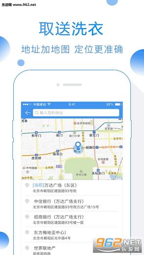 ����ϴ��appv2.4.2��ͼ3