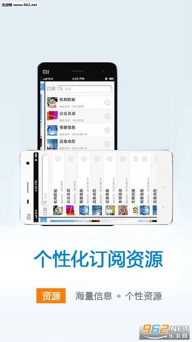 ��չ�ĸ�ίappv1.6��ͼ2