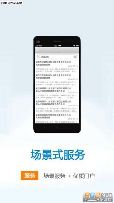 ��չ�ĸ�ίappv1.6��ͼ3