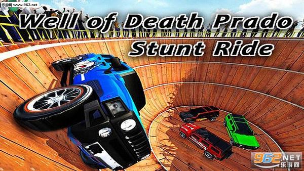 Well of Death(����֮������)v1.0��ͼ0