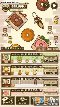 �ɩ`�ʥ�(����Ȧ�������İ�)v1.1.1��ͼ3