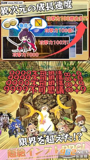 ������NEW GAME �������X���å�RPG��(��ǿ����NEW GAMEƻ��iOS��)��ͼ0